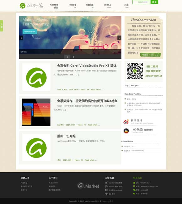 澳门6合开彩开奖直播结果查询 全球影坛骤起狂飙，只因这个“小哪吒”